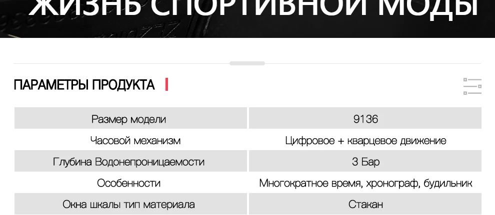 9136-Russian_03