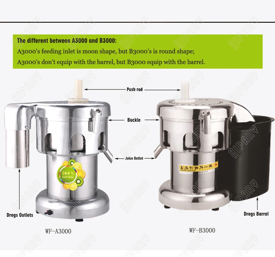 WF-A3000/B3000 электрическая соковыжималка коммерческих соковыжималка для фруктов из нержавеющей стали соковыжималка для цитрусовых сока прижимной кухонный комбайн
