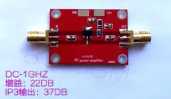 DC-1GHZ 22DB 5 В усилитель мощности Бесплатная доставка