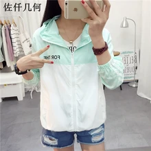Jackets Women 2017 New Fashion Bomber Jacket Women’s Hooded Basic Jacket Casual Thin Windbreaker Female Outwear Women Coat