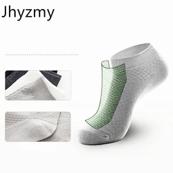 5 pairs of spring and summer men's boat socks short tube massage bottom men's cotton socks bamboo fiber shallow mouth socks 5 pairs of spring and summer men's boat socks short tube massage bottom men's cotton socks bamboo fiber shallow mouth socks