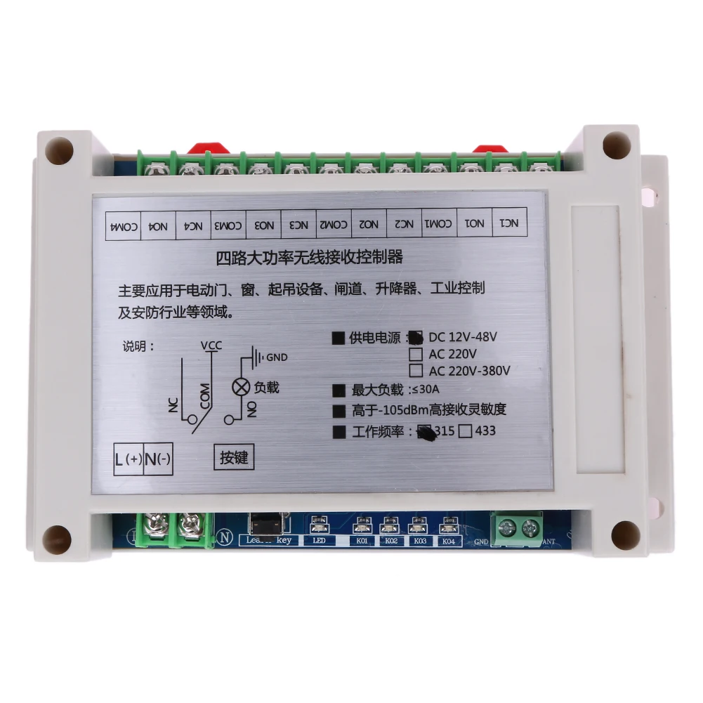 Золота wid Напряжение 12 В-48 В 315 мГц/433 мГц четырех направлениях Многофункциональный Обучение дистанционное управление переключатель