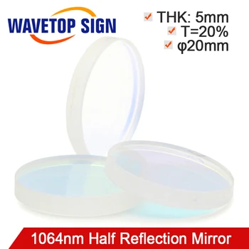 

1064nm YAG Half Reflecting Mirror Size 20*5mm YAG Laser Marking Machine