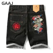 Gaaj новые летние мужские шорты бермуды китайский в японском стиле прилив Карп вышивкой рыбы прямо тонкий Индиго укороченные джинсы