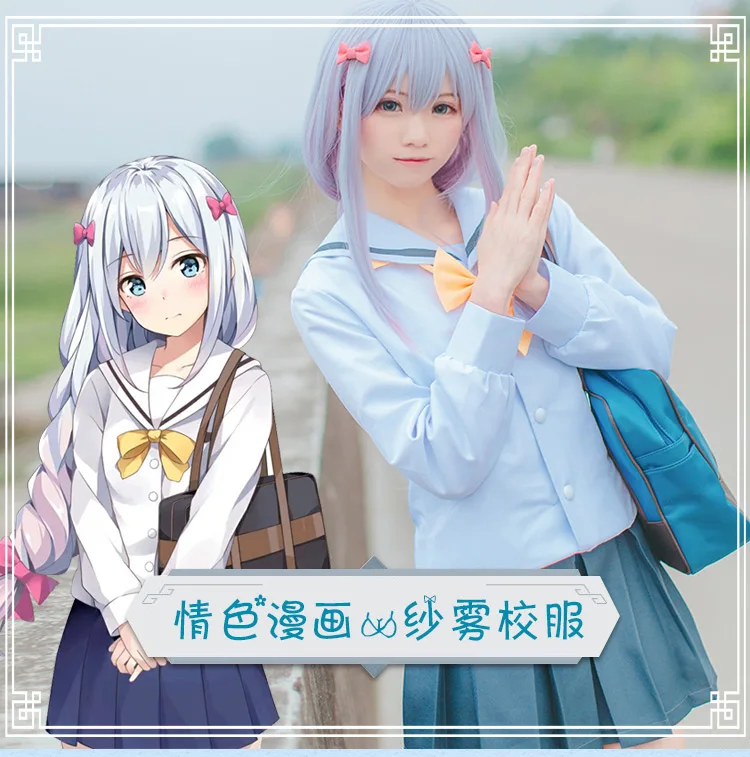 

Eromanga Sensei Izumi Sagiri school Uniform Cosplay Costume wigs clothes party cosplay