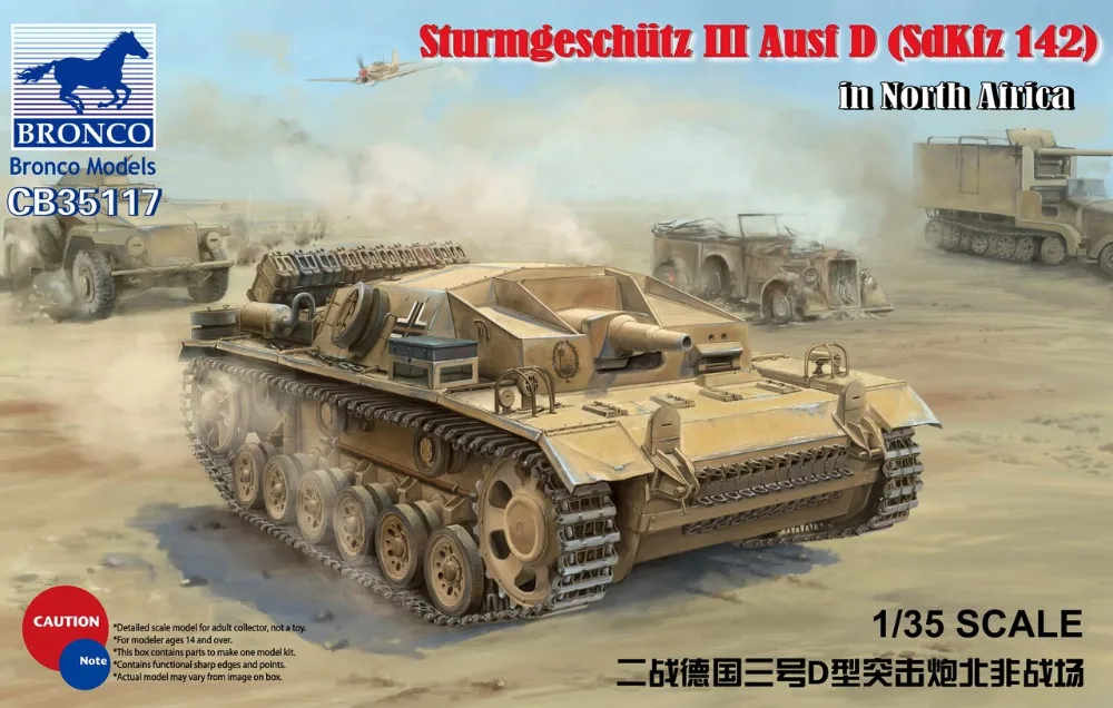 

BRONCO CB35117 1/35 German SturmgeschutzIII Ausf D (SdKfz 142) North Africa