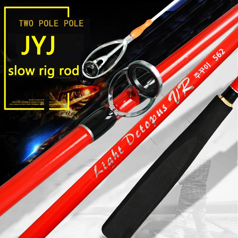 

Octopus Rod 1.5m 1.68m 1.8m Carbon Spinning/Casting Fishing Rod M/H Power Hand Fishing Tackle Lure Boat Rod Ocean Fishing Rod