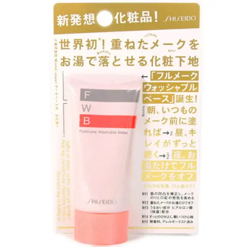 

FWB Full Make Washable Base Makeup Base World First Washable 35g F83