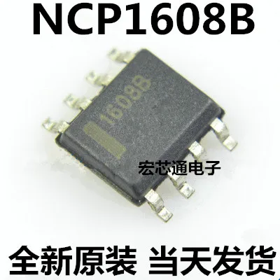 

10pcs/lot NCP1608BDR2G NCP1608 NCP1608B PFC CTLR/PRECONVERTER 8-SOIC .