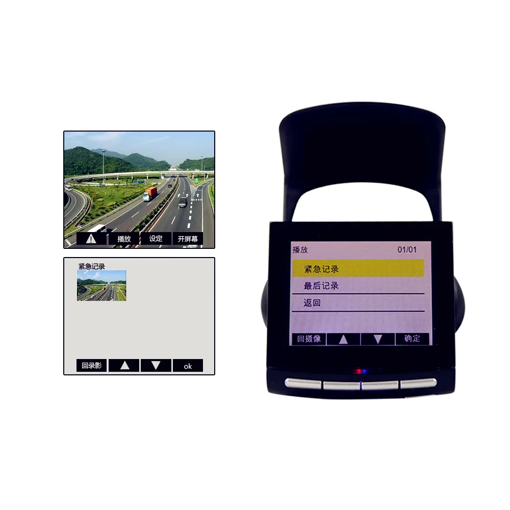 DVR P1 (3)