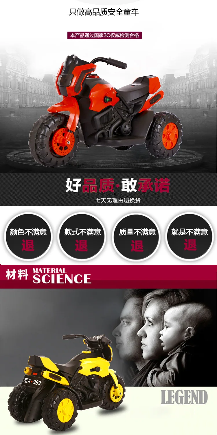 Passeio em Motos de Carro com Luz Crianças Motocicleta Elétrica Criança Triciclo 1-6y Carro Sentar Pessoa Passeio Brinquedo 6 High Quality Brinquedos e hobbies