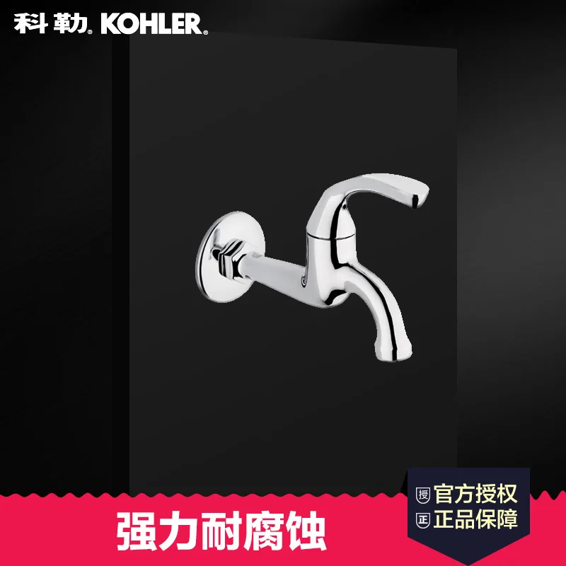 Kohler Kohler single cold faucet / mop slot / sink faucet K 13901T 4 CP