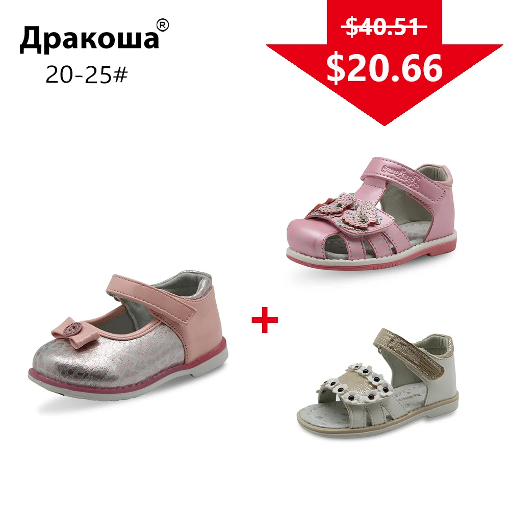 APAKOWA/счастливый пакет; 3 пары; обувь для девочек; Летние босоножки; весенне-Осенняя обувь; цвет в случайном порядке; одна посылка; европейские размеры 20-25