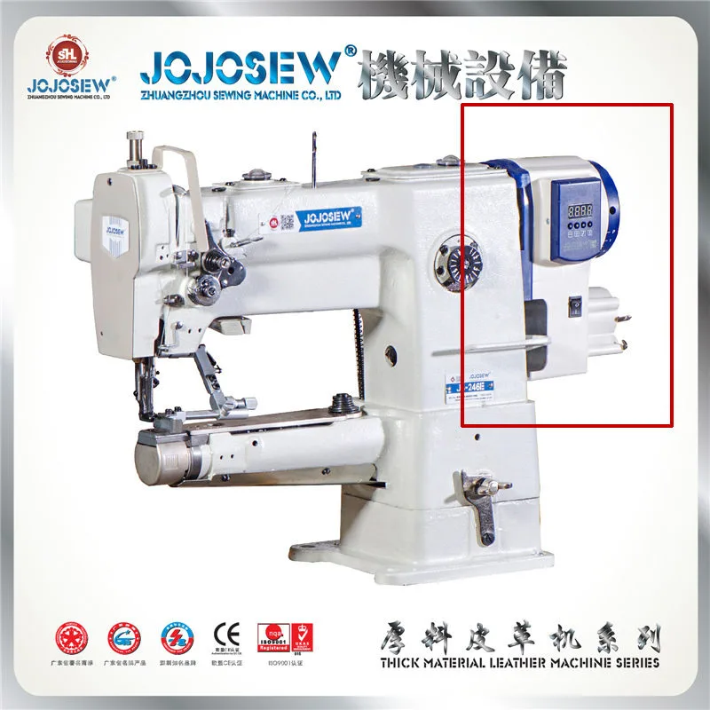 Jojosew 246 1341 842 8700 Change direct drive Energy Saving Brushless Servo Motor Industrial Servo Motor for Sewing Machine 5