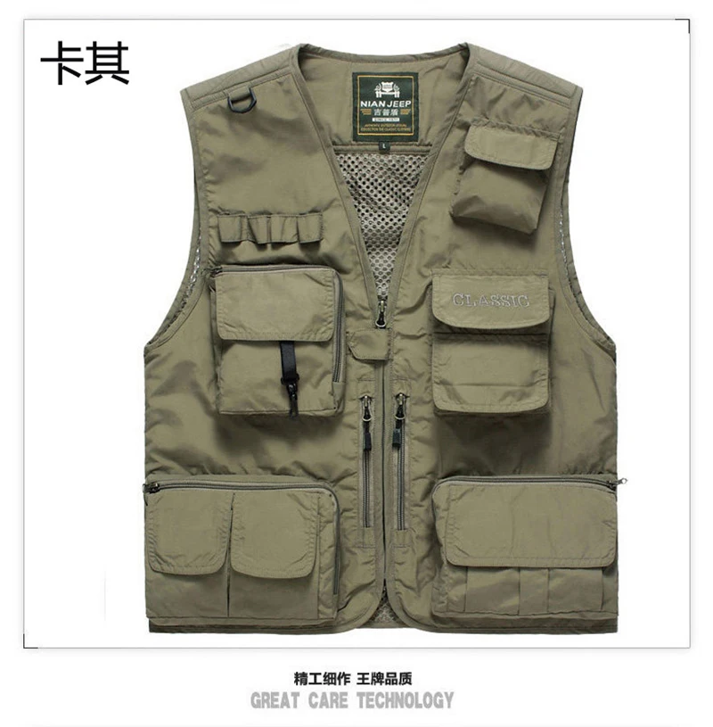 trekking vest