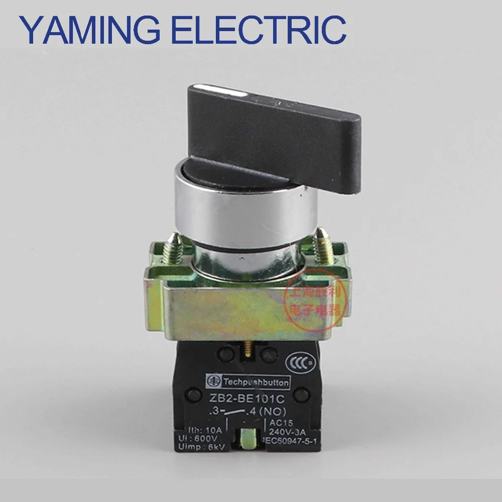 

P196 10A Electrical Rotary switch knob 22mm 3 position self-locking black Selector Button switch 2NO XB2-BJ33