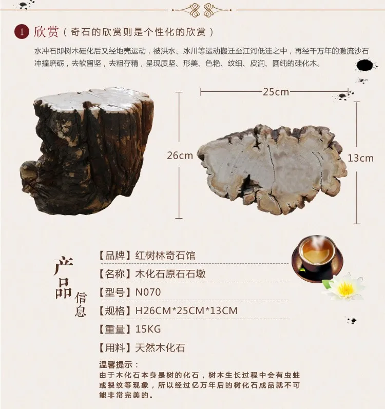 Serves Indonesian Imports Petrified Wood Stone Tree Fossils Of Petrified Wood Ornaments Wholesale Natural Ornamental Stones Tree Yard Stonestone Coated Steel Roof Tile Aliexpress Serves Indonesian Imports Petrified Wood Stone Tree Fossils Of Petrified Wood Ornaments Wholesale Natural Ornamental Stones Tree Yard Stonestone Coated Steel Roof Tile Aliexpress