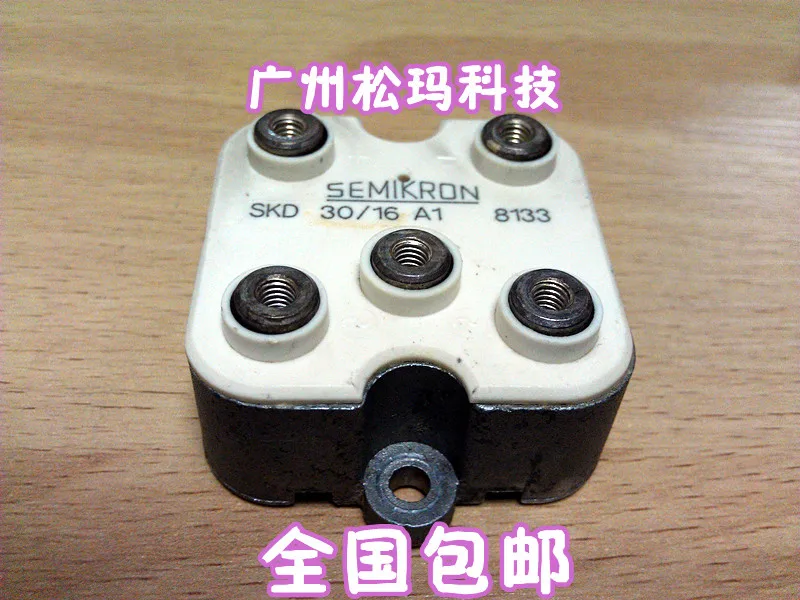 

Rectifier bridge SKD30/16A1 30A 1600V to ensure quality --SMKJ