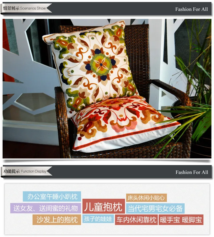 

Hand-embroidered wool embroidered sofa cushion pillow car pillow cushion officetwo colors