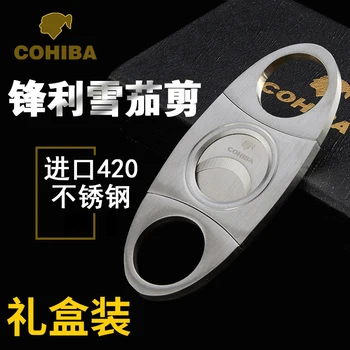 

Cigar scissors, cigarette cutters, double-edged, non-embroidered steel, Cuban cigar cutters, knife, hole cutters.