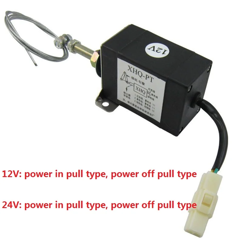 Diesel Engine Flame Out Device engine stop solenoid valve XHQ-PT 12V power off pull type Diesel Engine Flame Out Device engine stop solenoid valve XHQ-PT 12V power off pull type