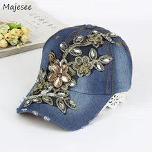 Бейсболка s Женская Регулируемая джинсовая Цветочная вышитая винтажная Солнцезащитная женская s Кепка шикарная Повседневная трендовая универсальная дизайн