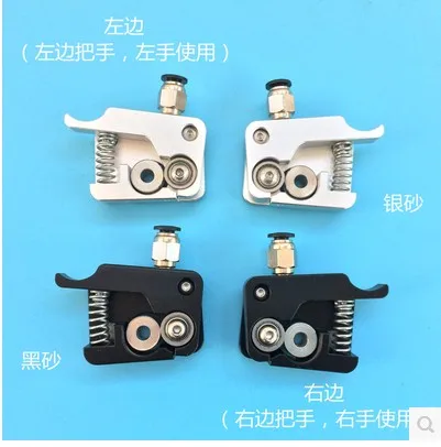 buy funssoKBOT II generation 3D printer All Metal MK10 I3 direct remote extruder feeder MK10 I3 Kit black for 3D printer accessories