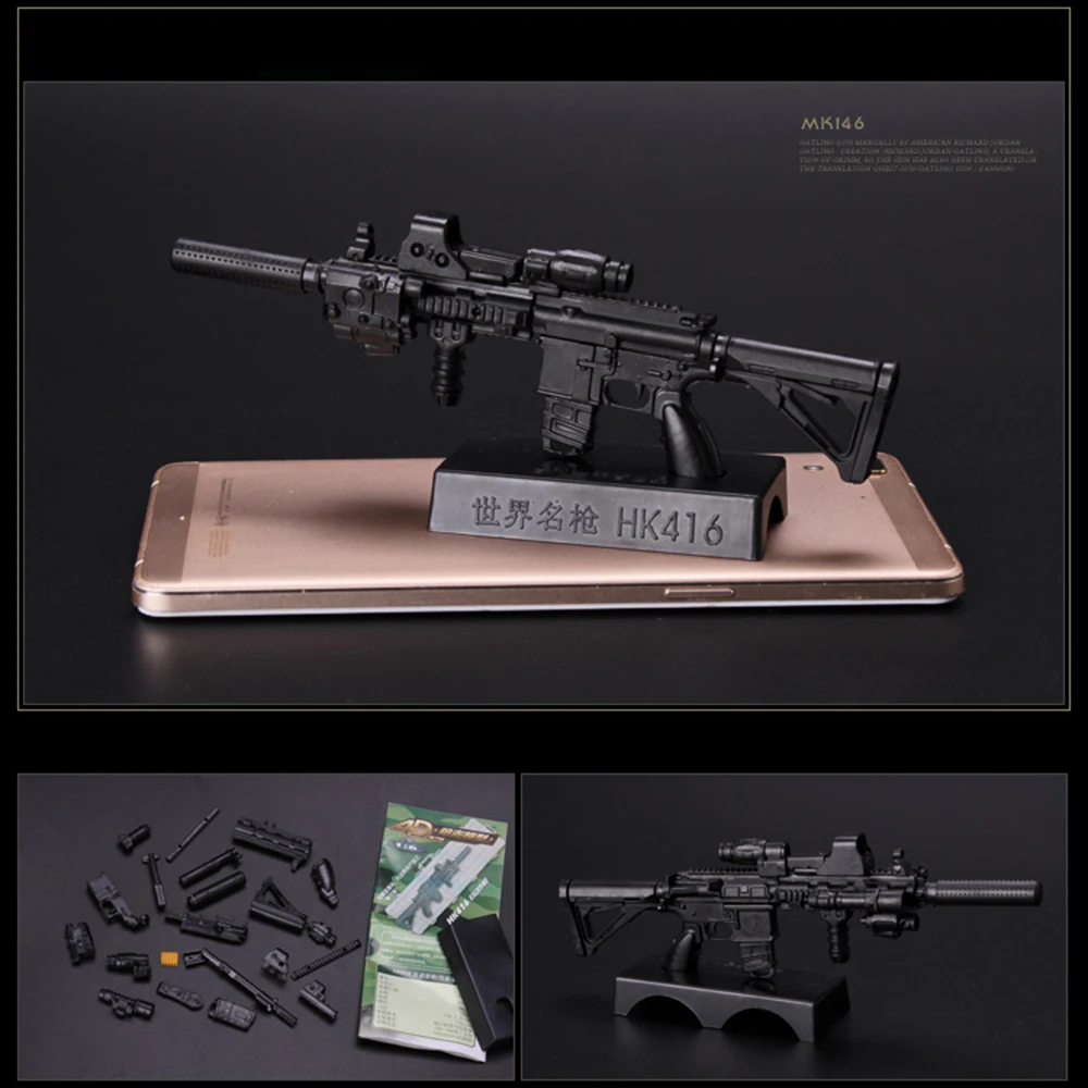 1:6 1/6 масштабные сборные фигурки винтовки HK416 модель ружья 1/100 части и компоненты солдат можно использовать для Bandai Gundam модель игрушки