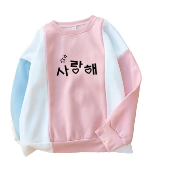 

Kawaii Kpop Hoodie Cute k pop Women Patchwork Autumn Witner Fleece Jumper Sweatshirt Hangul Writing Saranghae Kpop Clothing