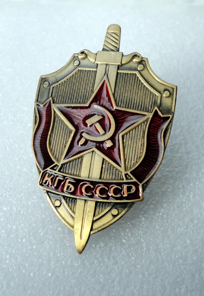 Щит и меч кгб. Щит кгб ссср. Shield ussr. Знак щит и меч кгб. Щит с красной звездой.