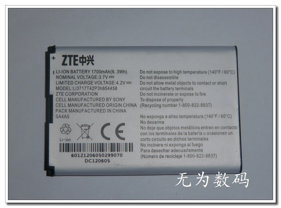 

Оригинальный Новый горячий A Li3717T42P3h654458 MF63 AC60 аккумулятор Пакет
