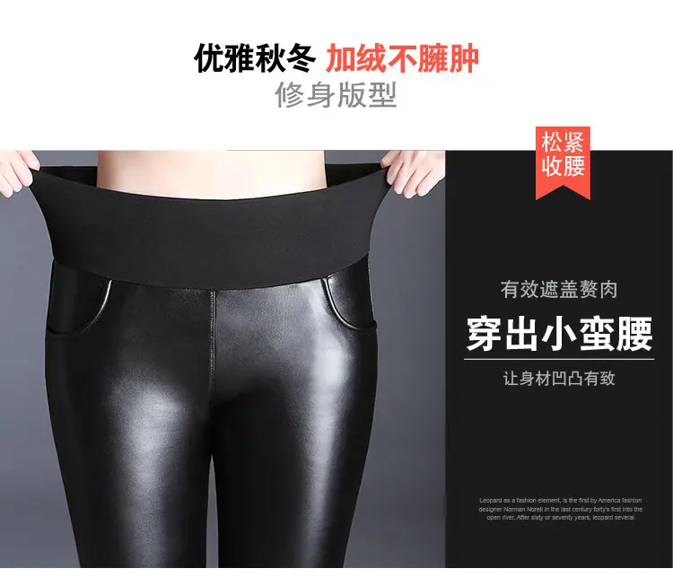 pants 8