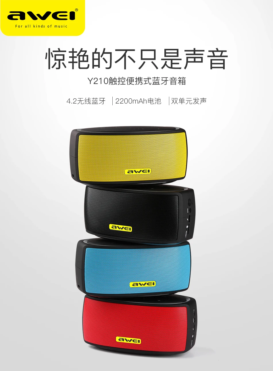 Awei Y210 Bluetooth Speaker