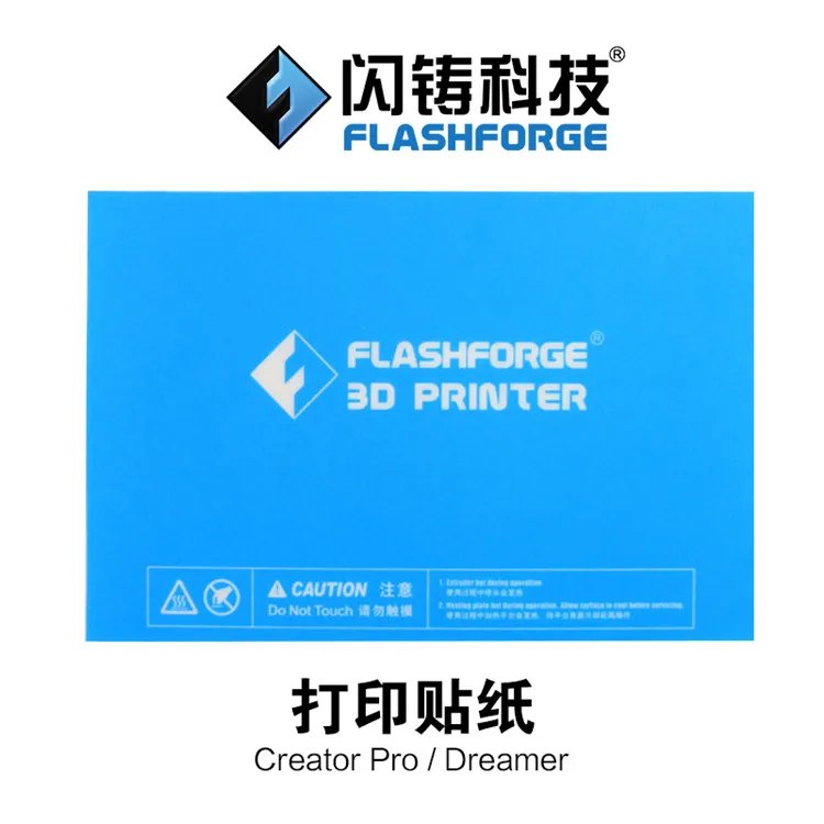 232x154 мм Flashforge Creator Pro/Dreamer 3d принтер синяя лента для кровати с подогревом печать наклейка сборка пластина лента