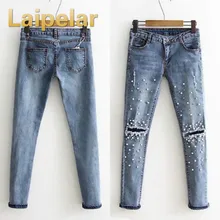Laipelar, женские модные рваные, с жемчужинами, узкие джинсовые штаны, с вышивкой, расклешенные джинсы, брюки с дырками, джинсовые длинные штаны