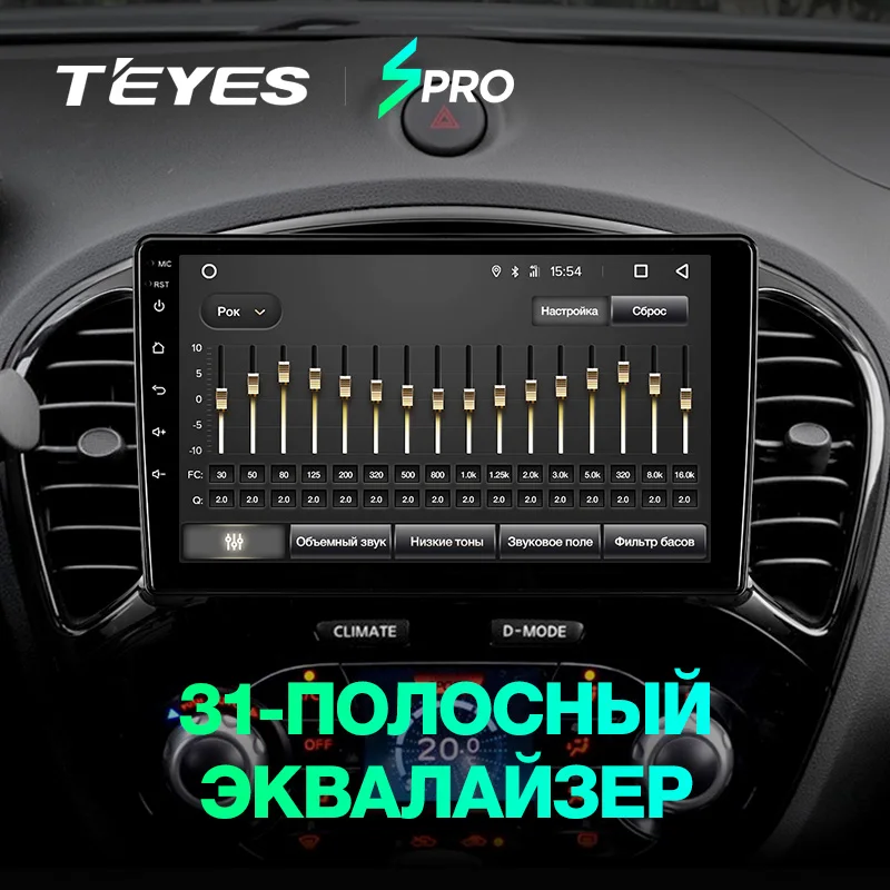Flash Deal TEYES SPRO Car Radio Multimedia no 2 din android Video Player Navigation GPS For Nissan juke 2010-2014 YF15 Infiniti ESQ 2011-20 2