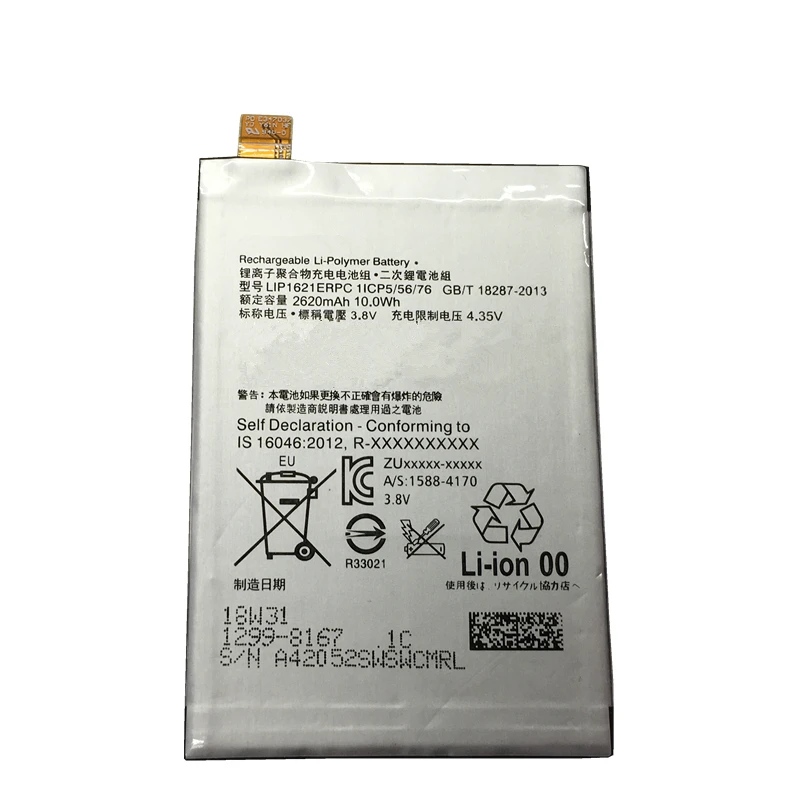 Аккумулятор LIP1621ERPC для телефона Sony Xperia X L1 F5121 F5122 G3311 G3312 сменные батареи 2620 мАч