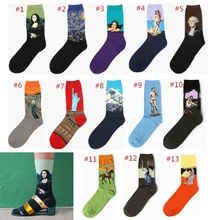 Женские Ретро носки унисекс Мужские Харадзюку Мона Лиза Живопись Искусство короткие носки забавная Новинка Звездная ночь винтажные хлопковые носки