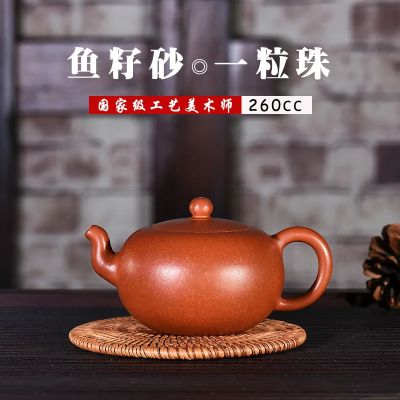 

Enameled Pottery Teapot Raw Ore Coarse Cinnamon Seed Sand One Bead Pot Famous Manual Originality Customized Tea Set Gift