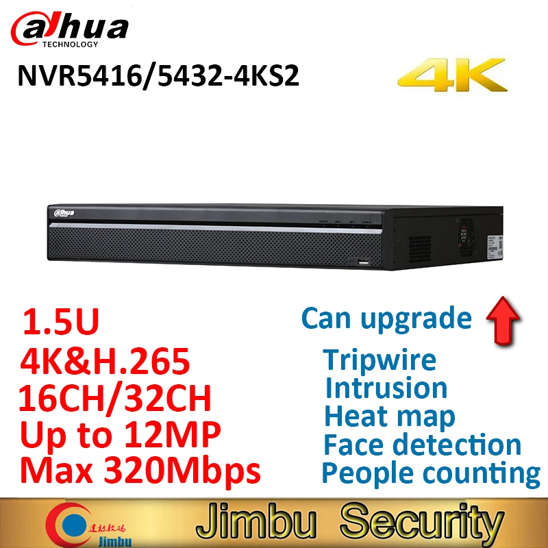 Dahua 4 К и H.265 NVR видеомагнитофон NVR5416-4KS2 NVR5432-4KS2 16CH 32CH Max 320 Мбит/с tripwire, вторжений, карта тепла, распознавание лиц