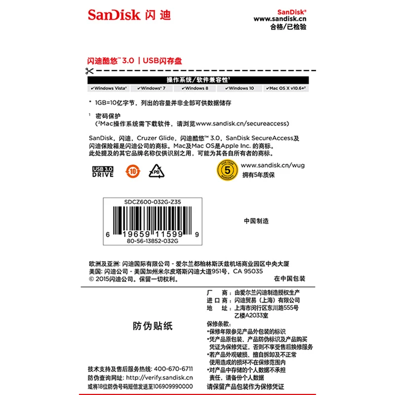 SanDisk USB 3 0 Pendrive 16 ГБ 32 64 Гб 128 высокоскоростное коммерческое шифрование U disk CZ600 disco de