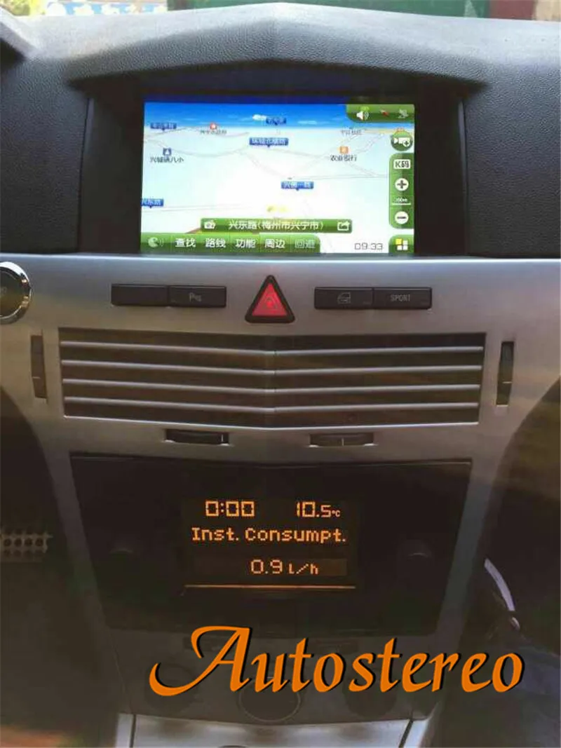 Excellent Android 8.1 Quad Core Car GPS navigation Headunit stereo For Opel Astra H 2006-2012 multimedia No DVD player radio tape recorder 5 Excellent Android 8.1 Quad Core Car GPS navigation Headunit stereo For Opel Astra H 2006-2012 multimedia No DVD player radio tape recorder 5