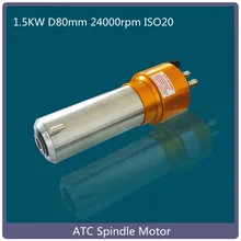 Atc шпиндель 1.5kw 80 мм ISO20 220 V 24000 rpm atc с водяным охлаждением Автоматическая смена инструмента шпинделя
