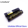 HK LiitoKala Lii-22A 3.7V 18650 2200mAh 18650 Battery 3.7V 2200mAh Rechargeable Battery ► Photo 2/5