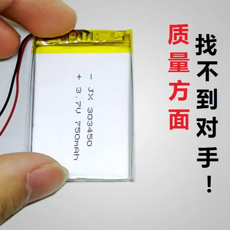 

3.7V polymer lithium battery 303450 For MEIZU MP3 universal lingdu e traffic recorder charging large capacity