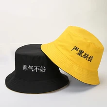 2019 new Chinese letter embroidery reversible bucket hat two side summer hat cotton black yellow fishing hat panama men Visor 2019 new Chinese letter embroidery reversible bucket hat two side summer hat cotton black yellow fishing hat panama men Visor