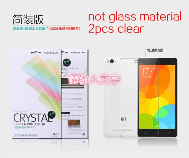 Чехол в подарок) для Xiao mi 5 mi 5S plus закаленное стекло Nillkin H+ Pro защита для экрана для Xiao mi 5S M5 mi 5 Pro Prime mi 5S Plus