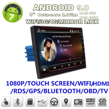 

1 Din Android 9" Touch Screen 1080P Car Stereo Radio Stereo Radio HDMI 4GB RAM 64GB ROM GPS Wifi Mirror Link