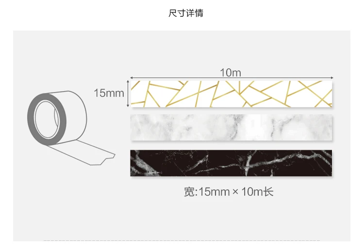 Никогда не Мрамор серии набор маскировочной клейкой ленты 3 рулонов бумажные ленты Washi планировщик Тетрадь декоративные Стикеры офисные и школьные принадлежности
