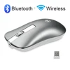 Bluetooth 4.0 Sliver